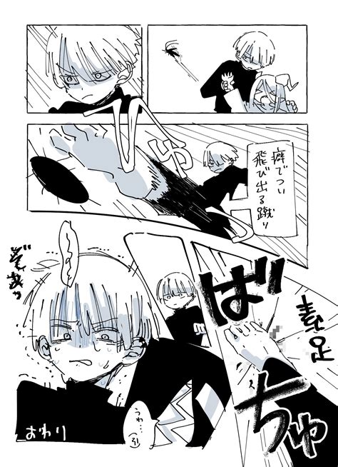 Eve OFFICIAL on Twitter | ファイトソング, 男の子 イラスト, 面白いイラスト