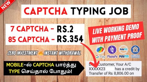 LIVE CAPTCHA TYPING JOB Earn Rs 354 Bank Gpay Phonepe UPI