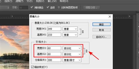 如何把一张图片放大缩小保留其清晰度不发生变化360新知