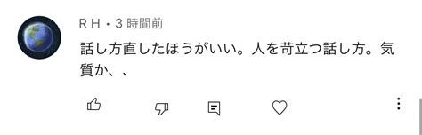 吉村暢浩🌐受験コンサル｜逆転合格を徹底サポート On Twitter Snsのコメ欄は気にしすぎない方が良いんやと実感🥸