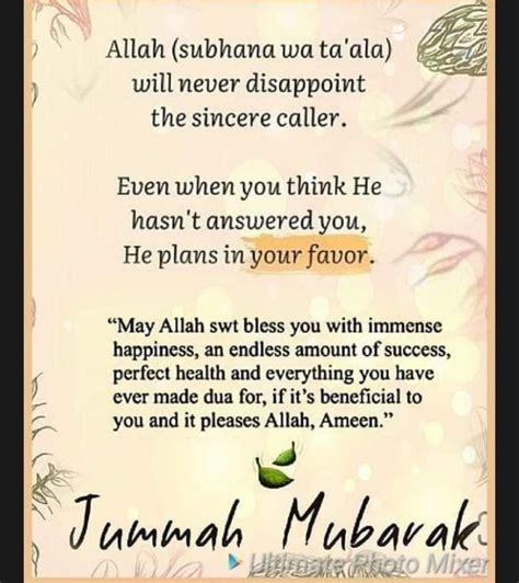 Pin by Nasir Fazal on Jumma-friday | Good morning prayer quotes, Good