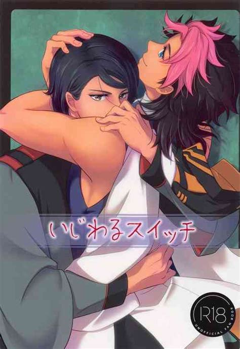 Character Guel Jeturk Nhentai Hentai Doujinshi And Manga