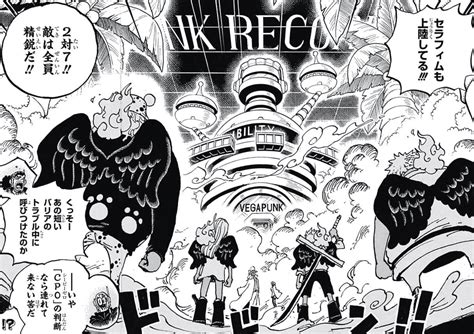 ONEPIECE 1072「記憶の重さ」 | 我思う故に・・・新館我思う故に・・・新館