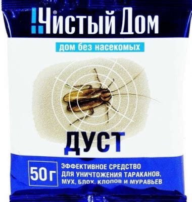 Земляные блохи. Средства для уничтожения во дворе, доме, на грядке, в ...