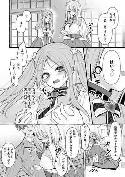 Cyberia Plus Vol Nhentai Hentai Doujinshi And Manga