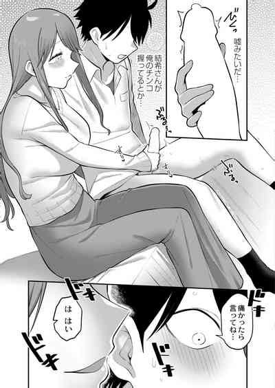 COMIC Kaien VOL Nhentai Hentai Doujinshi And Manga