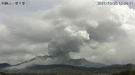 Volcán Monte Aso Entra En Erupción En Japón La Nación