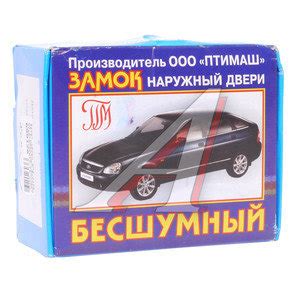 Вопрос адептам замков Птимаш — Сообщество «УАЗ Patriot и Pickup» на DRIVE2
