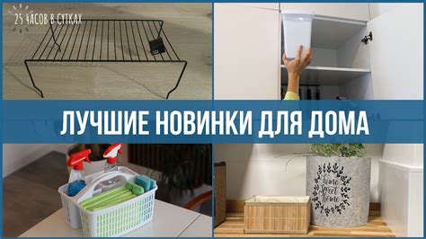 10 лучших органайзеров из ФИКС ПРАЙС 🛒 - YouTube