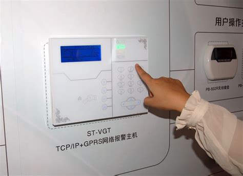 Купить сети для GSM сигнализация системы безопасности для TCP/IP разъем ...