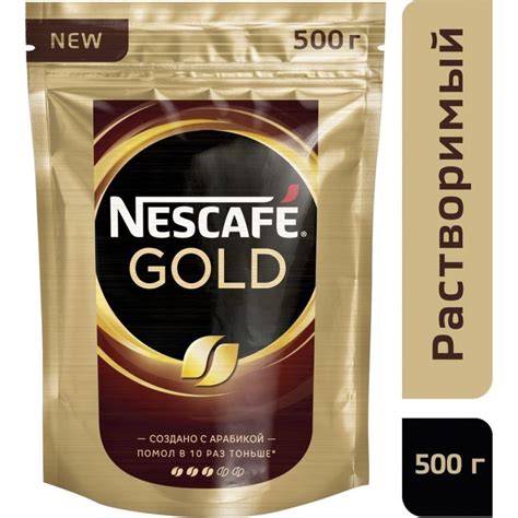 Кофе растворимый Nescafe Gold 500г купить по цене 37.04 руб. в Минске