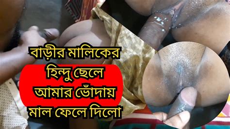 Indian Married Bhabhi Fucked Hard By Her Landlord For Rent Surprise Amateur Porn Xhamster