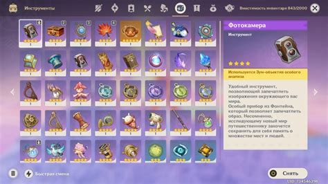 Короче у меня вопрос, я забыла вообще как фотать нормально перса в ...