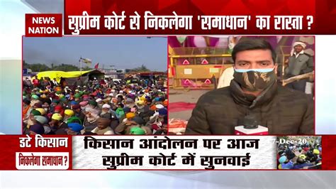 Farmer Protest किसानों ने चिल्ला बॉर्डर को दोनों तरफ से बंद करने की दी