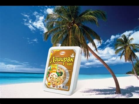 Райское Наслаждение – Telegraph