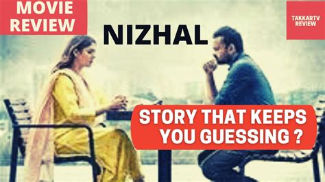 Nizhal Movie Review Tamil 2021 Malayalam Mystery Thriller Kunchacko