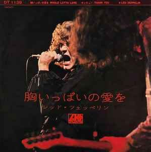 Led Zeppelin Whole Lotta Love Thank You Vinyl Discogs