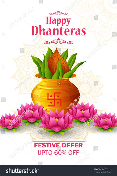 Happy Dhanteras Diwali Light Festival India Stock Vector (Royalty Free ...