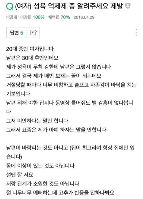 성욕이 넘치는 유부녀 인스티즈 Instiz 이슈 카테고리