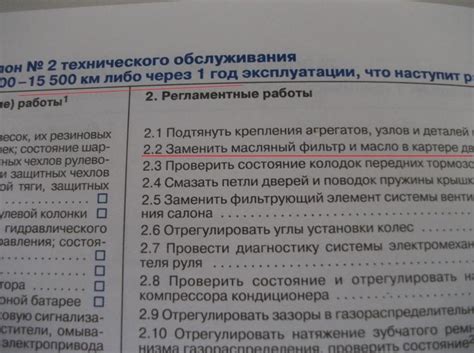 Сервисная книжка на Лада Приору | PrioraPRO