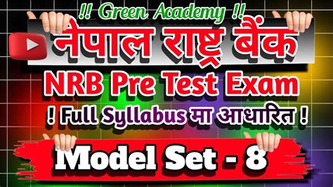 Nrb Pre Test Exam Model Set Nrb Th Level Model Set Green