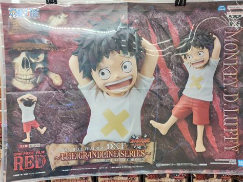 加治木店アミューズ 景品入荷情報ONE PIECE FILM REDDXFTHE GRANDLINE SERIESMONKEY