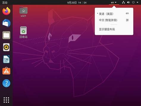 在vmware搭建好的虛擬機上安裝正式版ubuntu Linux系統 每日頭條