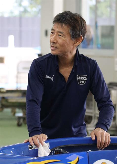 【ボートレース】小森信雄4日目連勝「お正月とお盆が一緒に来た。何ならクリスマスも」／浜名湖 ボート写真ニュース 日刊スポーツ