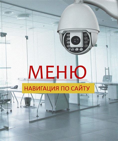 Видеонаблюдение Ульяновск. | ВКонтакте