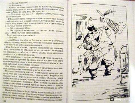 Книга: Сто лет тому вперед - Кир Булычев. Купить книгу, читать рецензии ...