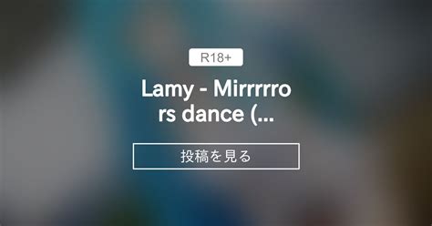 Lamy Mirrrrrors dance K Nude Beta s Fantia Beta の投稿ファンティア Fantia