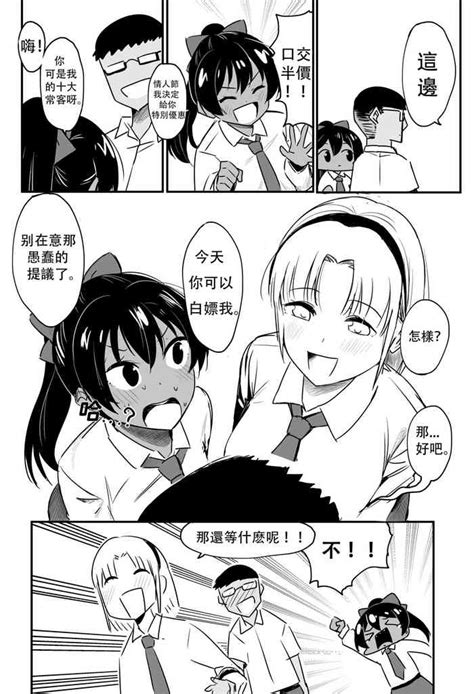 Valentine S Day Nhentai Hentai Doujinshi And Manga