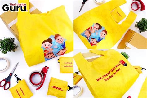 dhl