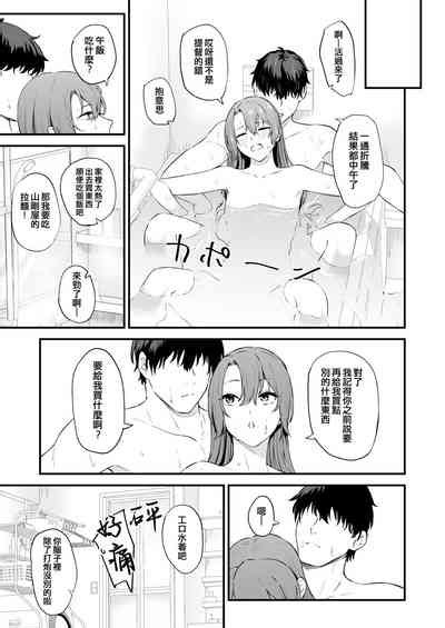 Asedaku Zuikaku To Koubi Suru Hon Nhentai Hentai Doujinshi And Manga