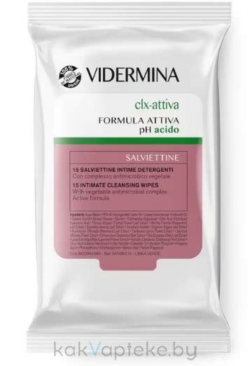 ᐅ Косметика Vidermina купить в Минске, каталог и цены