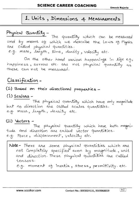 Units And Measurements Notes Class Physics Notes Science Career