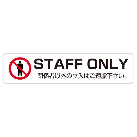 staff  mxmm yahoo