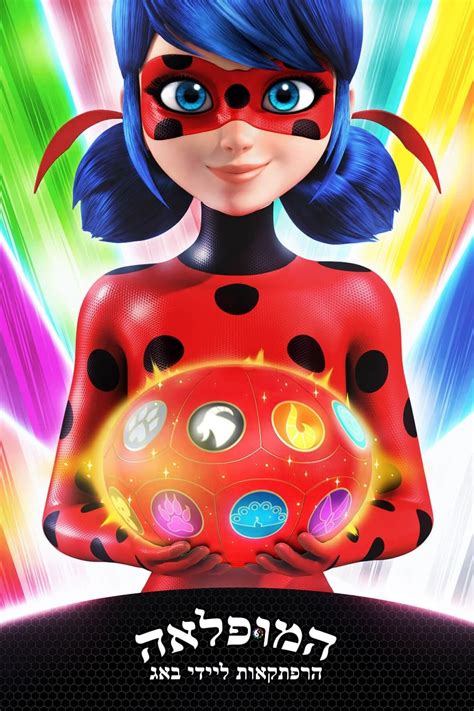 Леди Баг и Супер-кот (TV Series 2015- ) - Постеры — The Movie Database ...