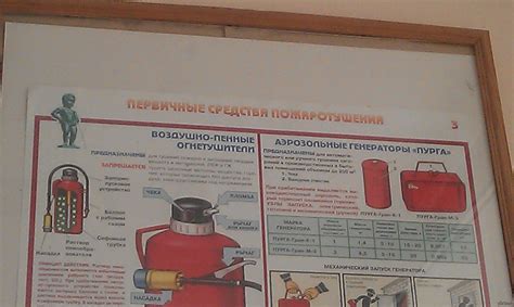 Первичное средство всегда с собой! | Пикабу