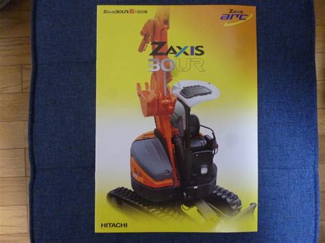 Yahooオークション 日立建機 重機カタログ Zx30ur