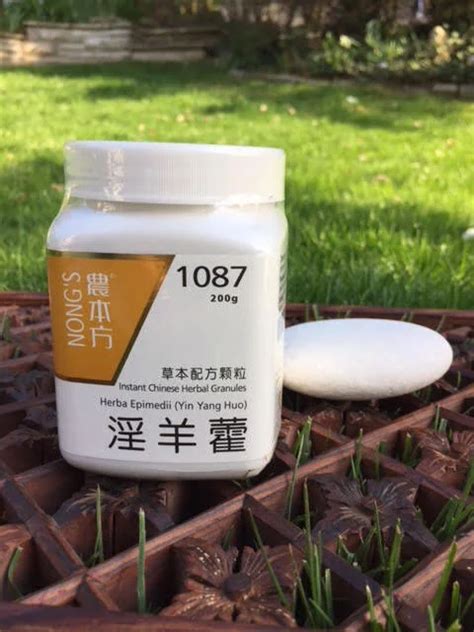 Yin Yang Huo Horny Goat Weed Tea Lily Choi Natural Healing