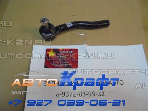 Lifan, X50, Ходовая часть, Рулевое управление | Автозапчасти «AвтоKрафт»