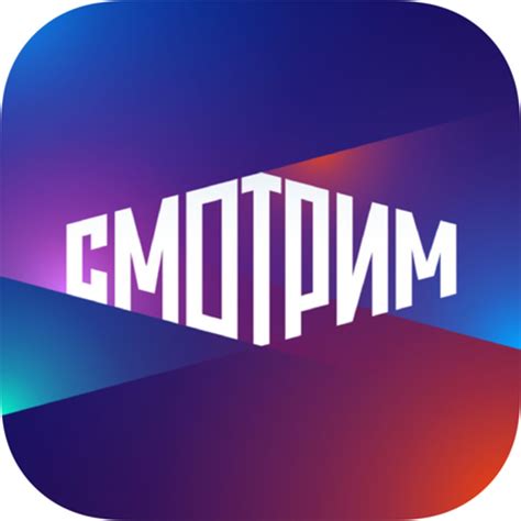 СМОТРИМ сериалы кино и шоу iOS Товары от Роскачества