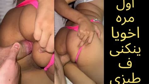 First Time Assfuck Anal Creampie Amateur Porn By FapHouse XHamster