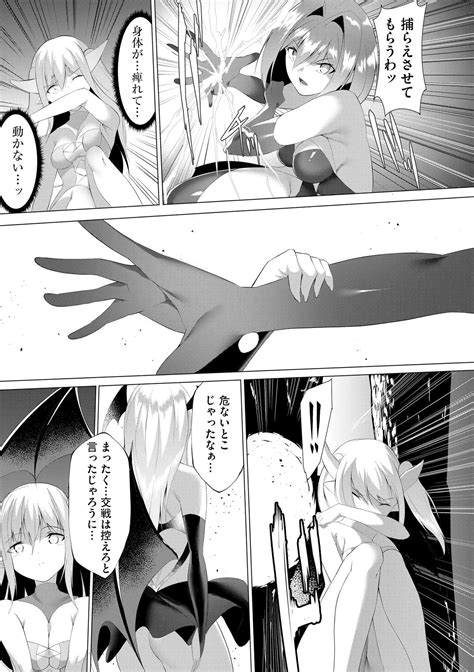 Cyberia Plus Vol Page Nhentai Hentai Doujinshi And Manga