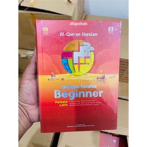 Jual AL QURAN HAFAZAN BEGINNER 8 BLOK PERKATA LATIN UKURAN A5