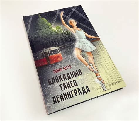 Сообщество «Детские книги «Проф-Пресс»» ВКонтакте — публичная страница ...