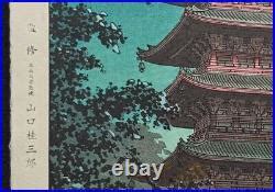 Tsuchiya Koitsu OLD JAPANESE Woodblock Print Asakusa Kinryuzan