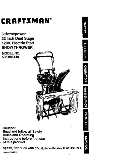 Craftsman 536.886140 22-Inch Snow Blower Owners Manual