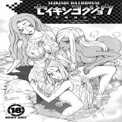 Hentai Directory Categorized As Harem Sorted By Most Popular Page 4 Free On Hentai2Read